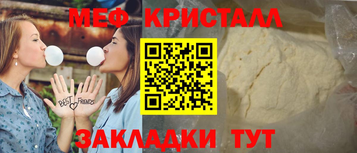 МЯУ-МЯУ 4 MMC  МЯУ-МЯУ VHQ  Вход с VPN  Усинск 
