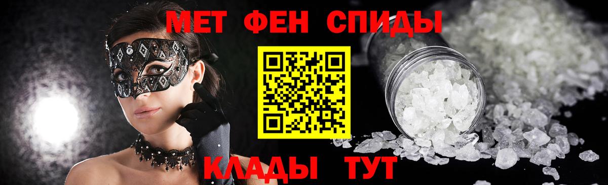 Метамфетамин кристалл Усинск