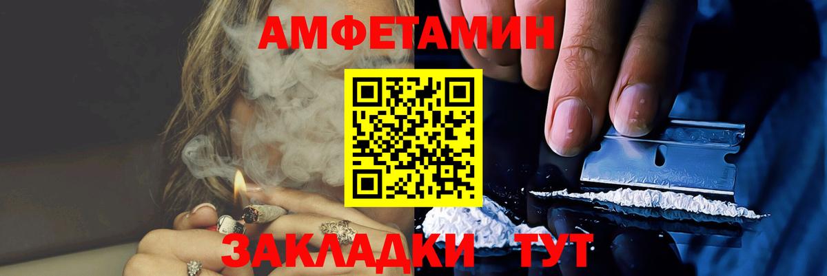 Метамфетамин пудра Усинск