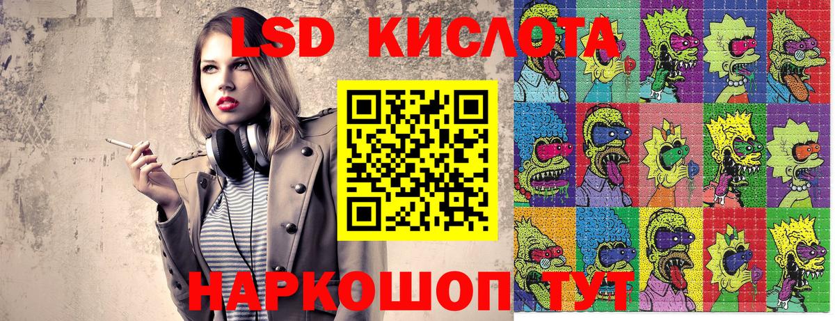 Усинск  Марки N-bome 1500мкг  Вход с VPN 
