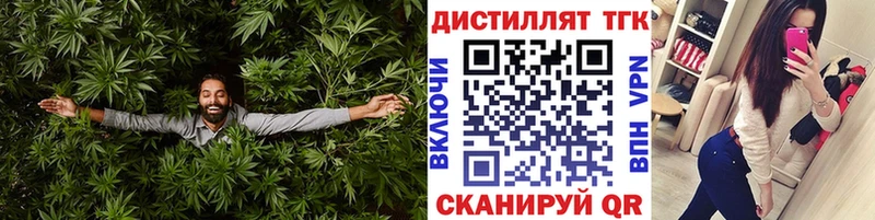 Дистиллят ТГК гашишное масло  Усинск 