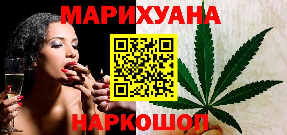 КОКАИН Усинск